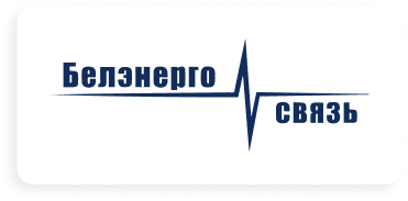 Белэнергосвязь